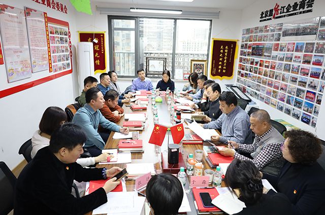 商會(huì)黨委召開(kāi)2023年度黨建工作總結(jié)會(huì)暨書(shū)記講黨課